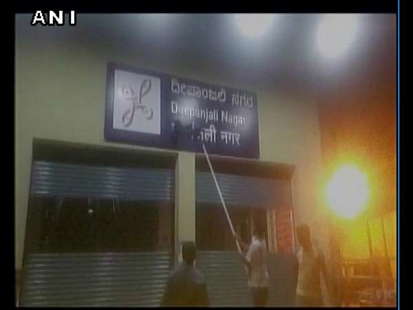 ಹೆಚ್ಚಾಯ್ತು ಉತ್ತರ ಭಾರತೀಯ ಉಪಟಳ!