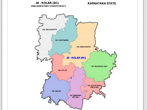 ಕೋಲಾರ ಜಿಲ್ಲೆ ಕೂಡಾ ಒಂದು 