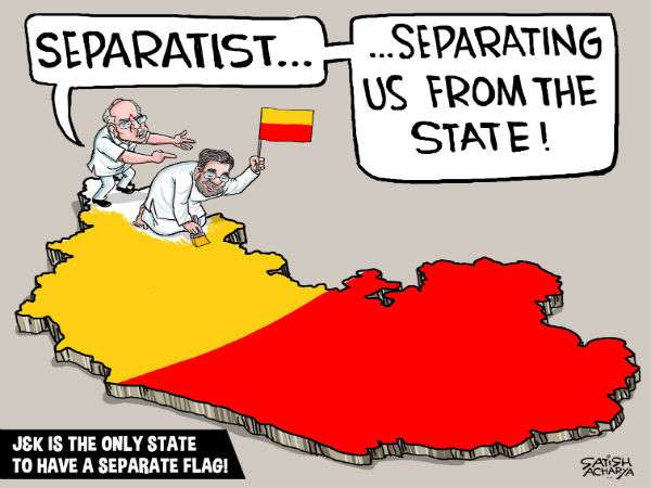  ರಾಜಕೀಯ ತರುವುದು ದುರಾದೃಷ್ಟ