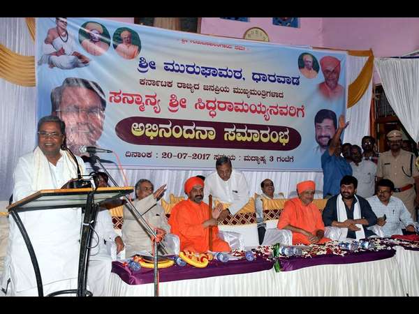 ಸಿದ್ದರಾಮಯ್ಯ ಭರವಸೆಯ ಮಾತು 