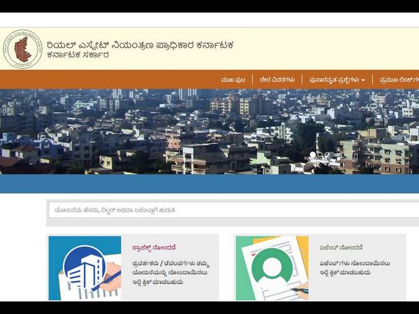 ಪ್ರಗತಿಯಲ್ಲಿರುವ ಯೋಜನೆಗಳು