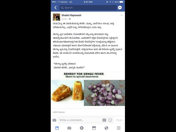 ಇದು ಯಾವ ವಿಧಾನ?