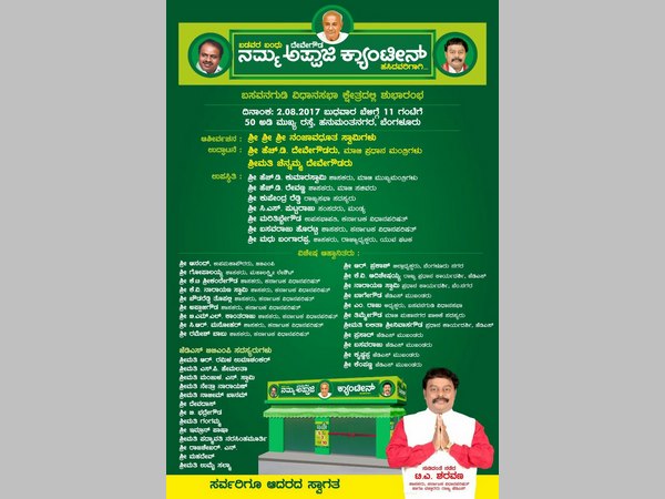 ಶರವಣನ ಕನಸು