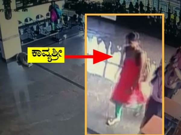 ದಿನಚರಿ ಕಾಣೆಯಾಗಿದೆ