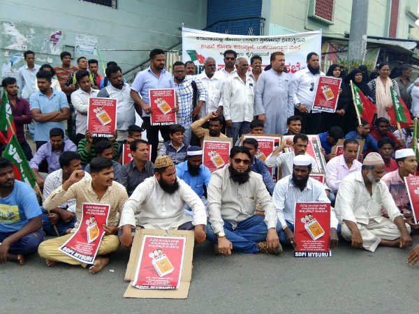Protest in Mysuru against Shobha Karndlaje and B S Yeddyurappa
