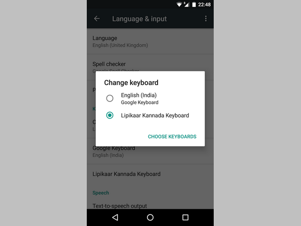 ಕೀಬೋರ್ಡ್ ಸೆಟ್ಟಿಂಗ್ಸ್ ಗೆ ಹೋಗಿ 