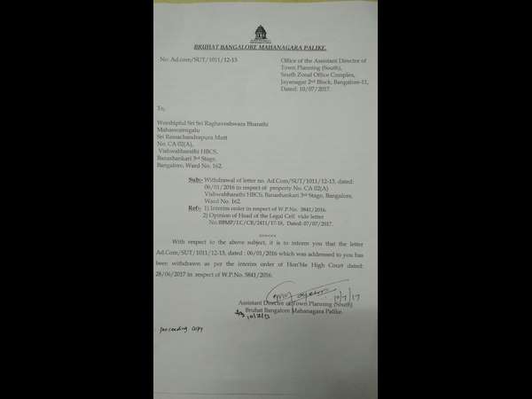 BBMP has given clearance to construct the building of Ramachandrapura Math