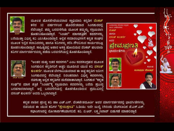 How Singapore nourished poetry in me