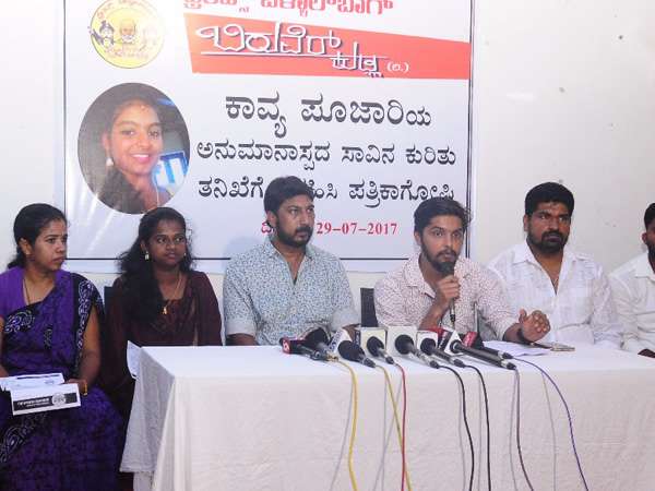 Kavya Poojary suspicious death, Biruver Kudla urges to CBI probe Kavya Poojary suspicious death, Biruver Kudla urges to CBI probe
