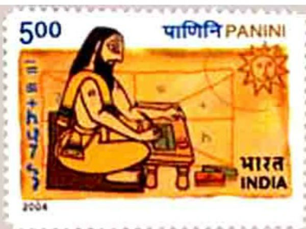 Panini sandwich and ancient Sanskrit linguist Panini