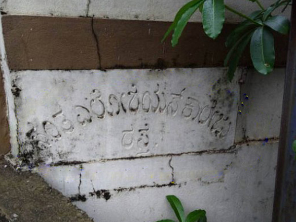 Govt stays renaming of St Aloysius Road as Mulki Sunder Ram Shetty Road