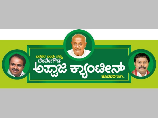 ತಿಂಗಳ ಖರ್ಚಿನ ಅಂದಾಜಿಲ್ಲ 