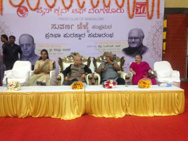 ಸಿವಿ ರಾಮನ್ ಸ್ಫೂರ್ತಿ ಸಿವಿ ರಾಮನ್ ಸ್ಫೂರ್ತಿ