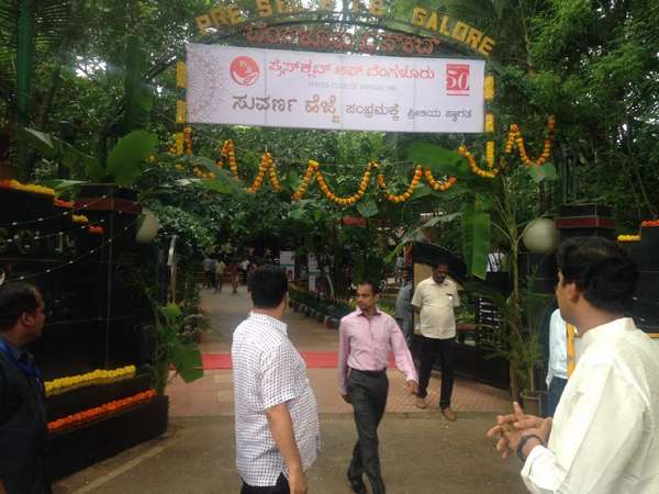 ಶಿಕ್ಷಣಕ್ಕಿಂತ ಪರೀಕ್ಷಾ ವ್ಯವಸ್ಥೆಯೇ ಚೆನ್ನಾಗಿದೆ ಶಿಕ್ಷಣಕ್ಕಿಂತ ಪರೀಕ್ಷಾ ವ್ಯವಸ್ಥೆಯೇ ಚೆನ್ನಾಗಿದೆ