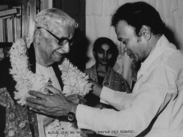 ವರನಟನೊಂದಿಗೆ ರಾಷ್ಟ್ರಕವಿ