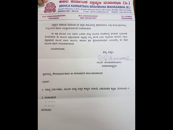 ಪ್ರತಿಭಟನೆಯ ಎಚ್ಚರಿಕೆ ಪ್ರತಿಭಟನೆಯ ಎಚ್ಚರಿಕೆ