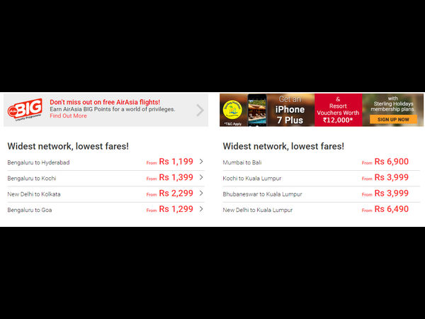 ಏರ್ ಏಷ್ಯಾ ಆಫರ್ ಏರ್ ಏಷ್ಯಾ ಆಫರ್