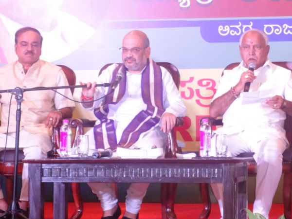 ಬಾಯಿತಪ್ಪಿ ಯಡಿಯೂರಪ್ಪನವರ ಬೆವರಿಳಿದ ಅಮಿತ್