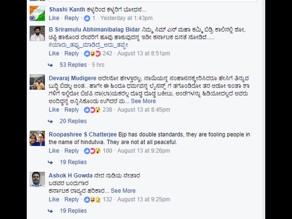 ಕಳ್ಳರಿಂದ ಕಳ್ಳರಿಗೆ ಬೋಧನೆ... ನಿಮ್ಮ ಸಿಮ್ ಎನ್ ಮಹಾ ಕಮ್ಮಿ ಬಿಡ್ರಿ ಕಳ್ಳರಿಂದ ಕಳ್ಳರಿಗೆ ಬೋಧನೆ... ನಿಮ್ಮ ಸಿಮ್ ಎನ್ ಮಹಾ ಕಮ್ಮಿ ಬಿಡ್ರಿ