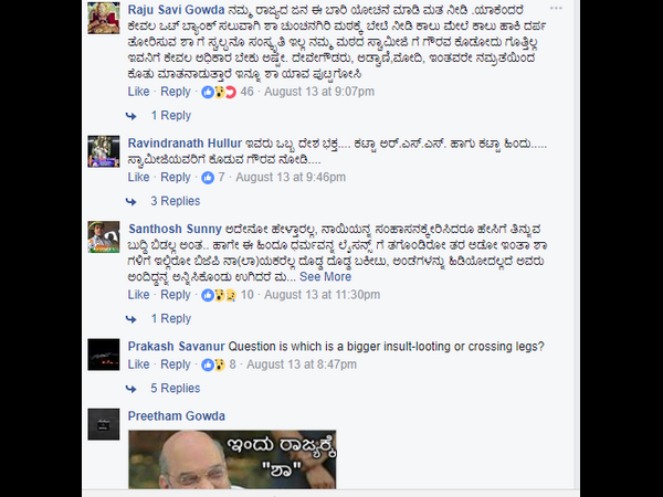 ನಾಯಿಯನ್ನ ಸಿಂಹಾಸನಕ್ಕೇರಿಸಿದರೂ ಹೇಸಿಗೆ ತಿನ್ನುವ ಬುದ್ದಿ ಬಿಡಲ್ಲ ನಾಯಿಯನ್ನ ಸಿಂಹಾಸನಕ್ಕೇರಿಸಿದರೂ ಹೇಸಿಗೆ ತಿನ್ನುವ ಬುದ್ದಿ ಬಿಡಲ್ಲ