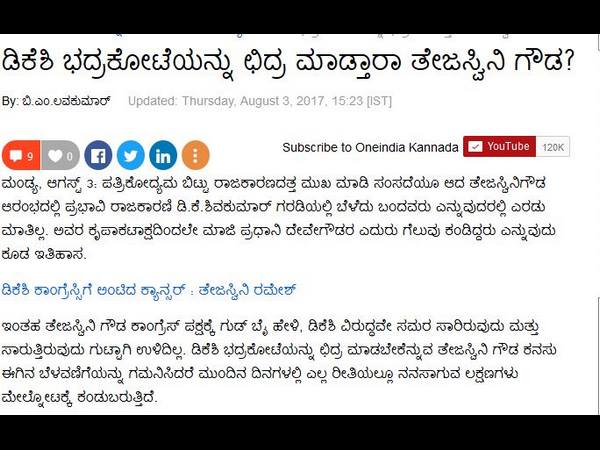 ಡಿಕೆಶಿ ಹಾಗೂ ತೇಜಸ್ವಿನಿ ಡಿಕೆಶಿ ಹಾಗೂ ತೇಜಸ್ವಿನಿ