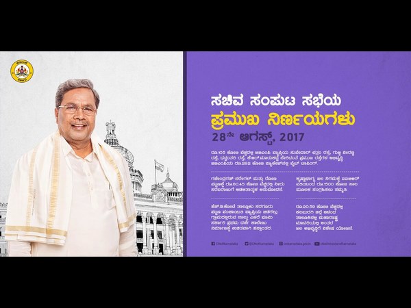 ಕಾಲುವೆ ಅಭಿವೃದ್ಧಿ, ಕೃಷ್ಣಾಭಾಗ್ಯ ಜಲ ನಿಗಮಕ್ಕೆ ಅನುದಾನ ಕಾಲುವೆ ಅಭಿವೃದ್ಧಿ, ಕೃಷ್ಣಾಭಾಗ್ಯ ಜಲ ನಿಗಮಕ್ಕೆ ಅನುದಾನ