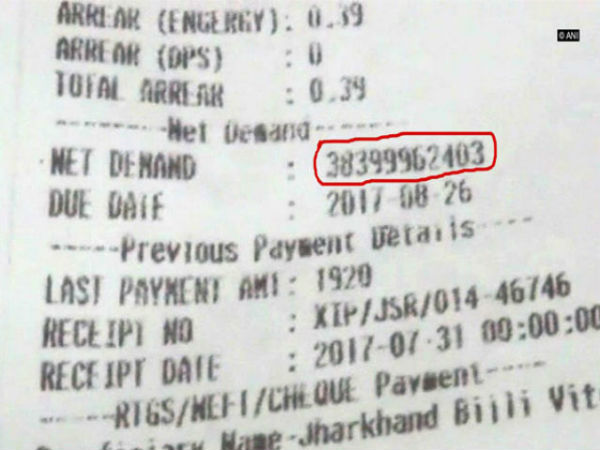 Man with 3 room house gets Rs 3,800 crore electricity bill in Jharkahand