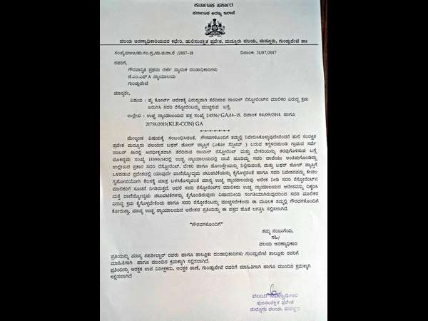 Illegal business in Bandipur project tiger buffer zone