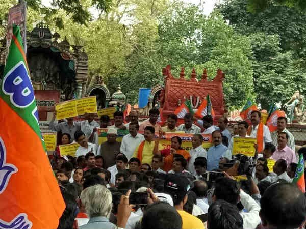Karnataka BJP protest in bengaluru against state govt misuse ACB 