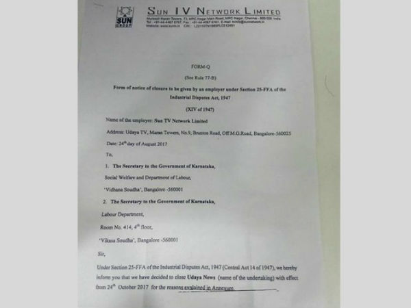 Sun Network to shut Udaya News Kannada Channel