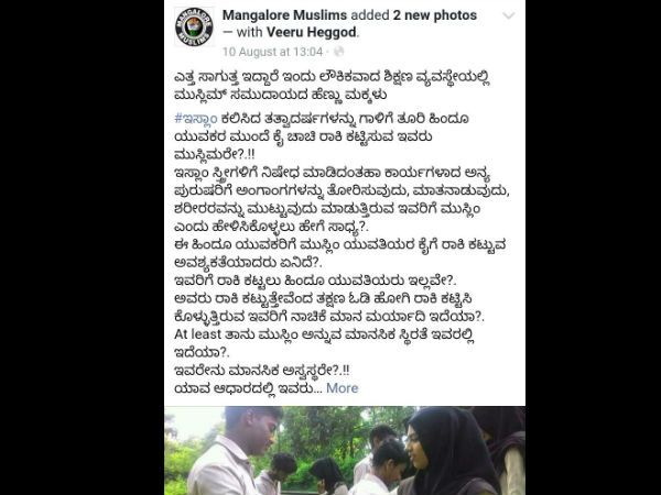 Mangaluru Muslim Facebook page is now once again in controversy