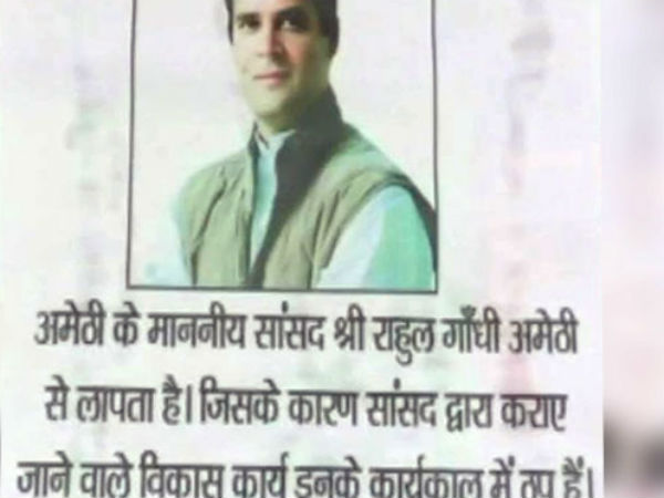 Rahul Gandhi Missing Rahul Gandhi Missing
