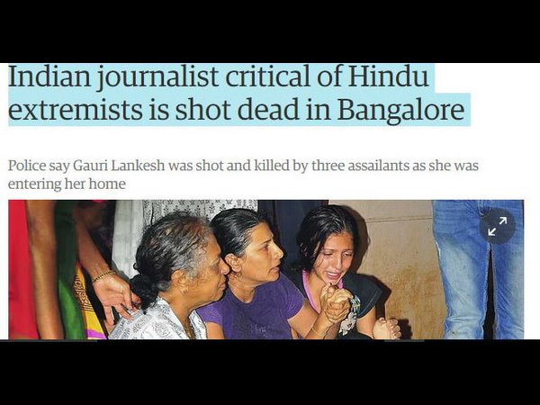  ದಿ ಗಾರ್ಡಿಯನ್