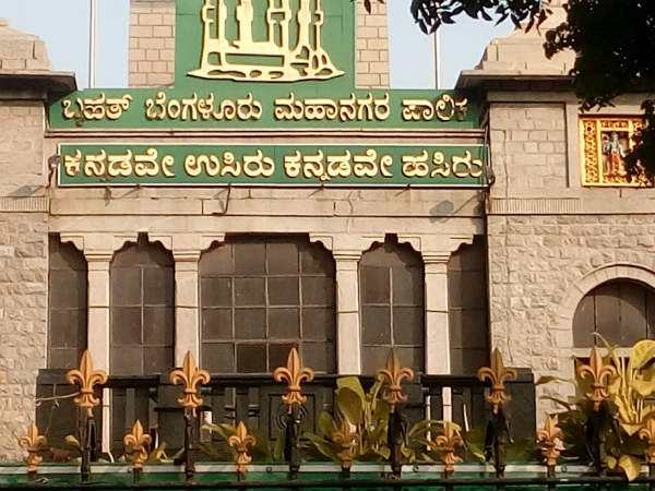 ಮೇಯರ್ ಆಯ್ಕೆಗೆ ಮ್ಯಾಜಿಕ್ ನಂ 134