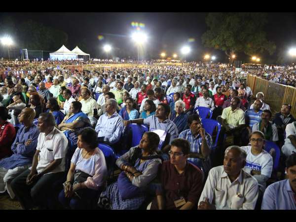 ಉಪಸ್ಥಿತಿ