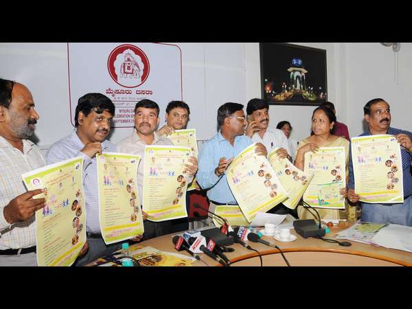 ವಿಶೇಷ ಕಾರ್ಯಕ್ರಮ