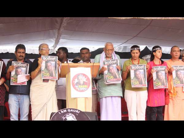  ಗೌರಿ ಲಂಕೇಶ್ ಪತ್ರಿಕೆ ವಿಶೇಷ ಸಂಚಿಕೆ