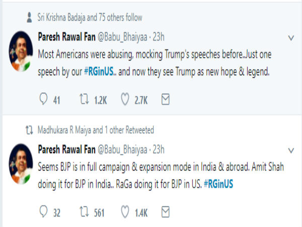 ರಾಹುಲ್ ಗಾಂಧಿ ಭಾಷಣಕ್ಕಿಂತ ಟ್ರಂಪ್ ಉತ್ತಮ 