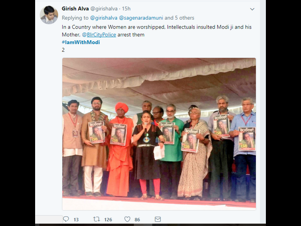 ಮಹಿಳೆಯನ್ನು ದೇವರೆಂದು ಪೂಜಿಸುವ ನಾಡು 