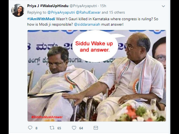 ಗೌರಿ ಲಂಕೇಶ್ ಹತ್ಯೆಯಾಗಿದ್ದು ಕರ್ನಾಟಕದಲ್ಲಿ ಅಲ್ಲವೇ 