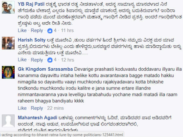 ವಿರಕ್ತ ಮಠ