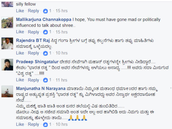 ಅವರು ಸದಾ ಮಿನುಗುವ ವಿಶ್ವರತ್ನ