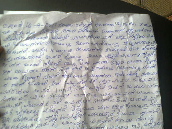 ಚಿನ್ನವನ್ನು ಎಸೆದು ಹೋದರು