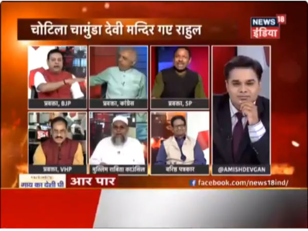 ನ್ಯೂಸ್ 18-ಇಂಡಿಯಾ ವಾಹಿನಿಯ panel discussion