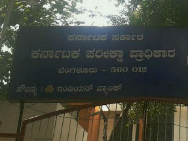 KEA postponed of Grama panchayat secretary and PDO posts document verification date KEA postponed of Grama panchayat secretary and PDO posts document verification date