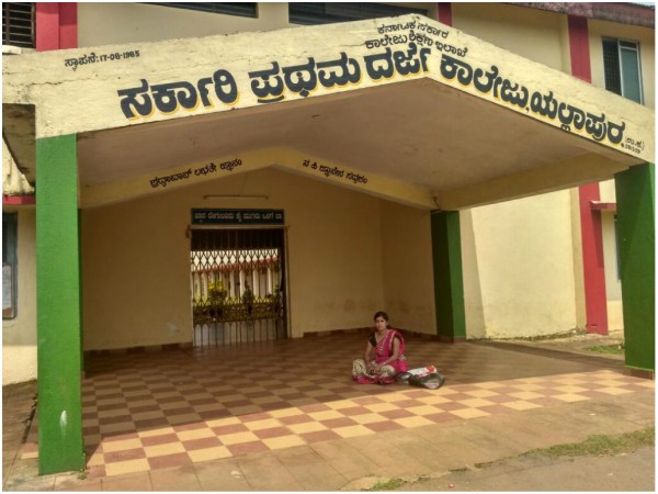 Confusion in the appointment of Guest Lectures, instant protest by the lecturer at Yallapur Confusion in the appointment of Guest Lectures, instant protest by the lecturer at Yallapur