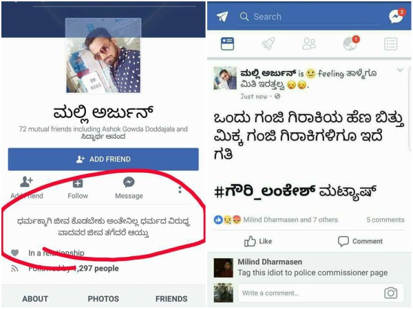 n Gauri Lankesh