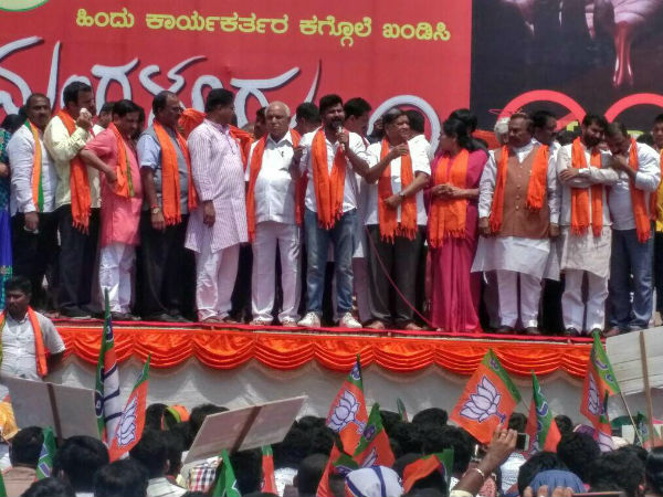 BJP Mangaluru chalo September 7, 2017 : live updates