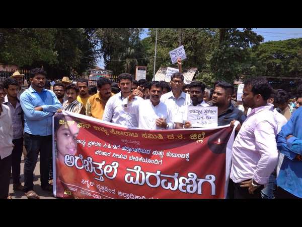 Semi Nude protest for kavya poojary, protesters arrtested in Mangaluru