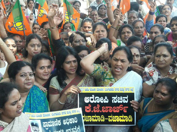 Ganapathi suicide, BJP women's Morcha protest in Bengaluru against KJ George demanding resignation